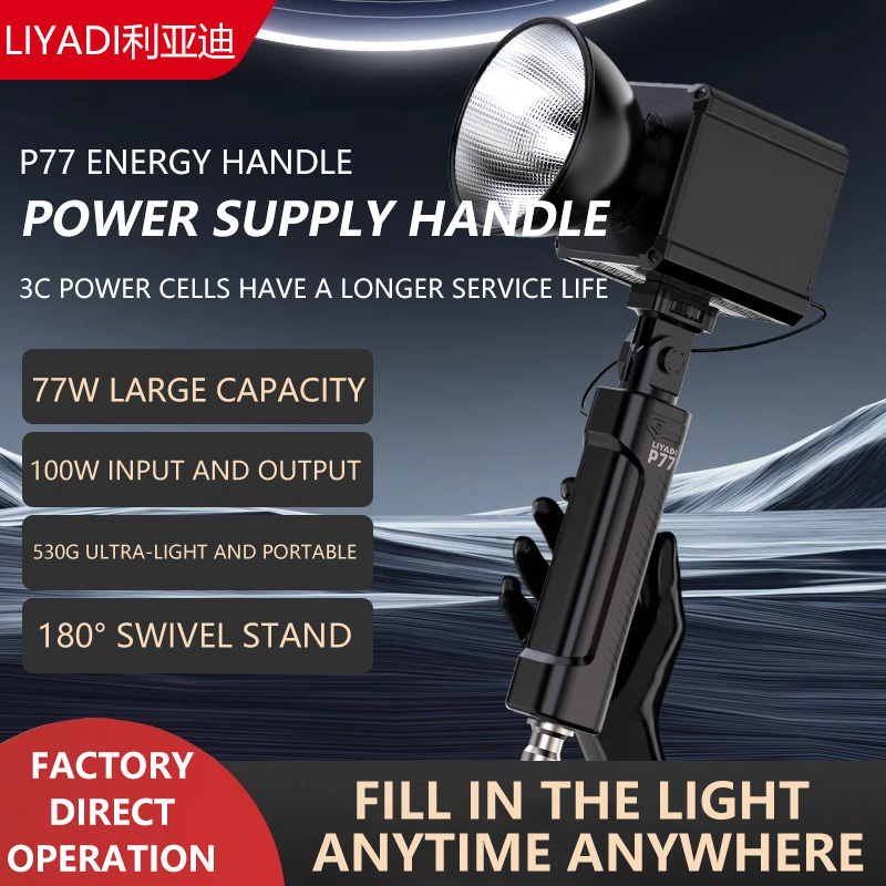 Photography Lighting Outdoor - Poignée de batterie MIAOTU P77, barre