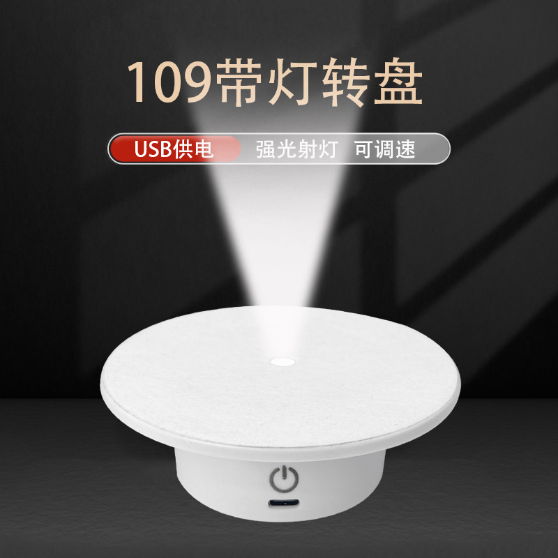 Photography Lighting For Jewelry - Visualiseur rotatif de 10,9 cm avec