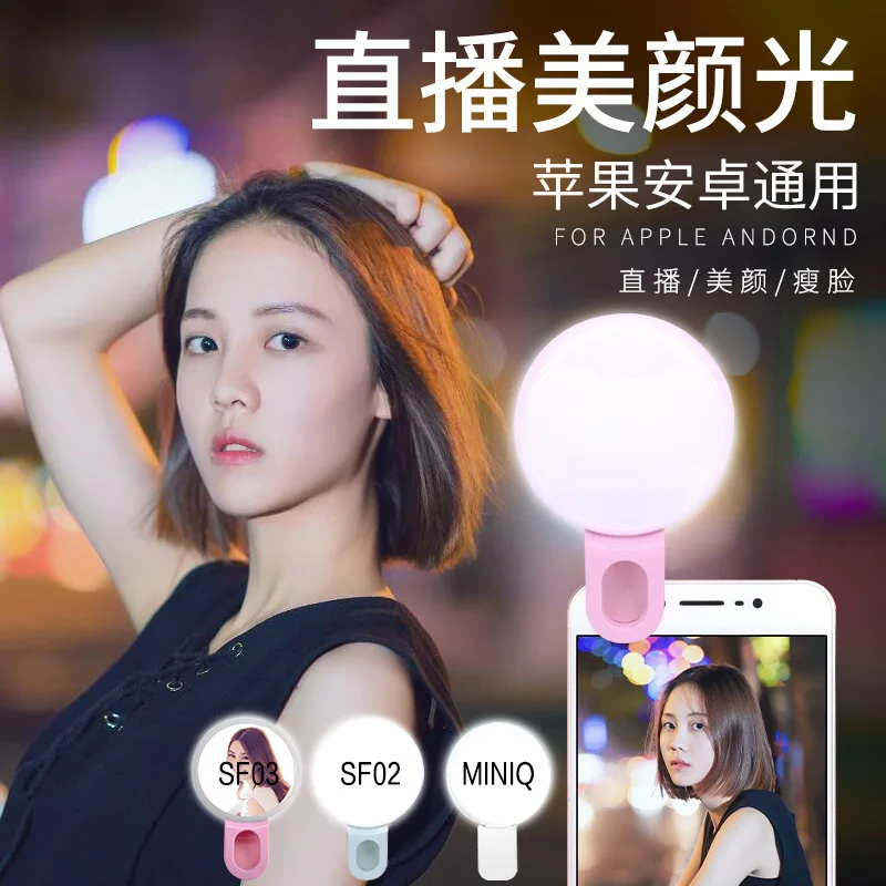 Anneau lumineux LED pour Selfi - Quality Photography Lighting avis et prix