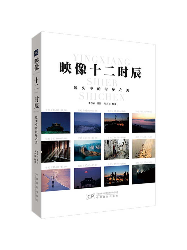 Livre-Winshare avec la lumière - Lighting In Photography Book avis et prix