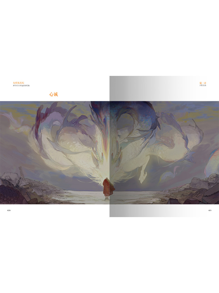 Book-Winshare Illusion Of Ligh - Lighting In Photography Book avis et prix